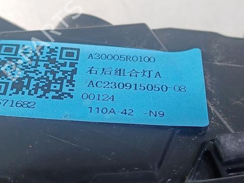 Right taillight MG MG ZS SUV (AZS1) 1.5 VTi | BP33831957C35  - Image 7