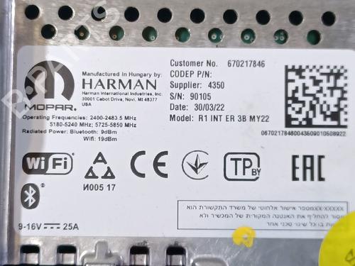 Electronic module MASERATI GRECALE GT Mild Hybrid Q4 | BP39933637M83 - Image 5