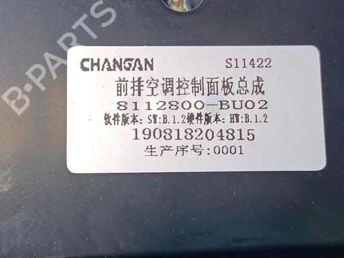 Climate control PEUGEOT LANDTREK  | BP16820566I5 