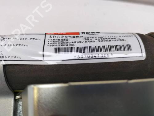 Left curtain airbag PEUGEOT 4007 (VU_, VV_) 2.2 HDi | BP12628678C11 