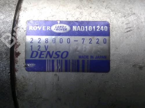 Starter LAND ROVER DISCOVERY II (L318) 2.5 Td5 4x4 | BP11171253M8 
