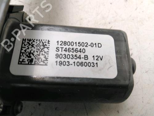 Rudehejsemekanisme ventre foran RENAULT CAPTUR I (J5_, H5_) 0.9 TCe 90 (90 hp) 29621965