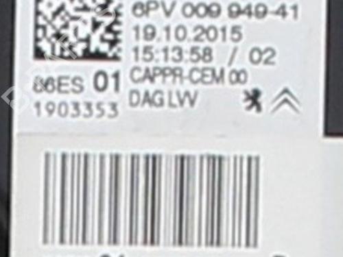 Used Pedal Pedal 37277124 37277124