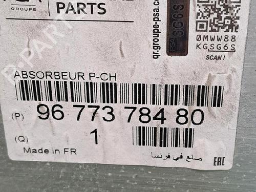 Rear bumper reinforcement PEUGEOT 308 II (LB_, LP_, LW_, LH_, L3_) 1.6 BlueHDi 120 | BP30064331C73 