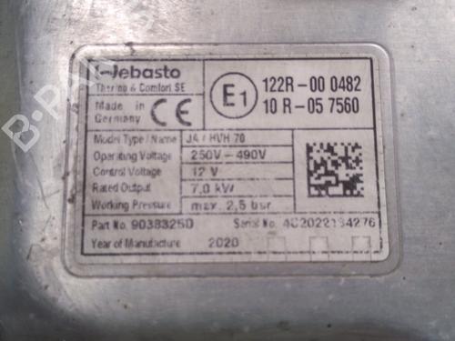 Electronic module LAND ROVER RANGE ROVER EVOQUE (L551) 1.5 P300e Hybrid 4x4 | BP31799989M83 