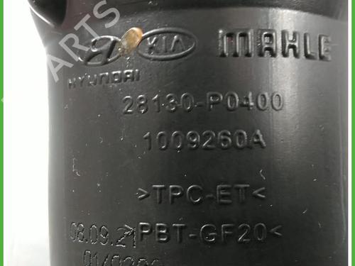 Pipe HYUNDAI TUCSON (NX4E, NX4A) 1.6 T-GDi Hybrid HTRAC | BP40132487M125 - Image 3