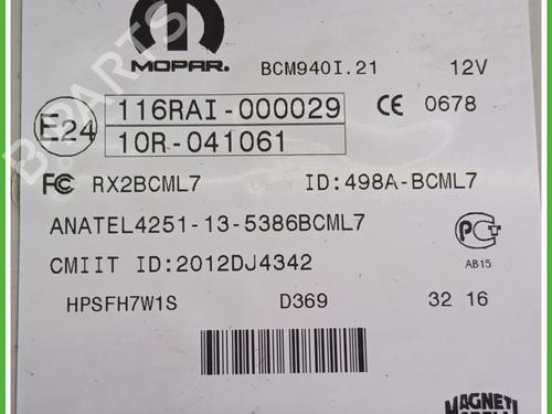 Fuse box ALFA ROMEO GIULIETTA (940_) 1.6 JTDM (940FYB11, 940FYB1A, 940FYF11, 940FYF1A) | BP20233651E1 