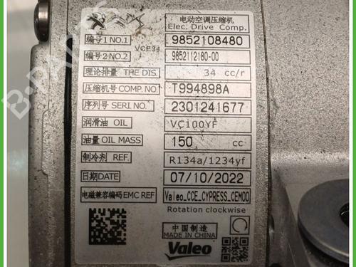 AC compressor PEUGEOT 408 II (FP_, F3_, FM_) Hybrid 225 (F3DGYT) | BP31266604M34
