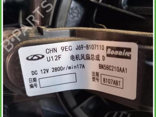 Heater matrix box DR DR 3 1.5 | BP40148248M61 - Image 4