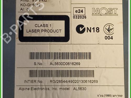 Radio MINI MINI COUNTRYMAN (R60) One D | BP30169416E6 