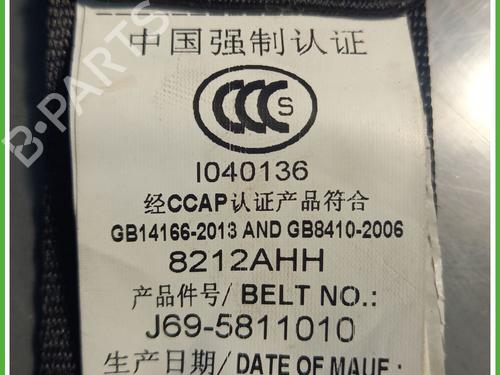 Pre-tensor trás esquerdo DR DR 3.0 1.5 LPG | BP30295389C89