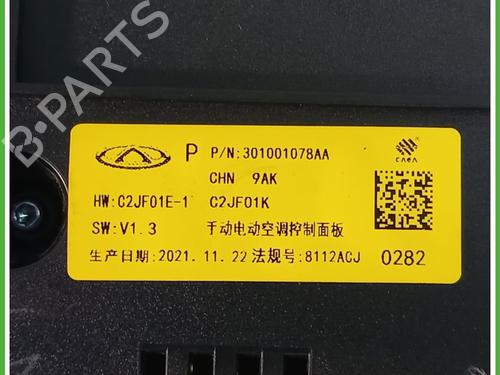 Climate control DR DR 3.0 1.5 LPG | BP30169387I5
