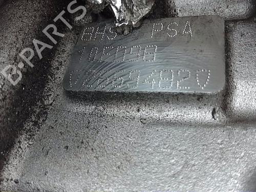 Engine CITROËN NEMO MPV 1.4 HDi | BP23124462M1 - Image 1