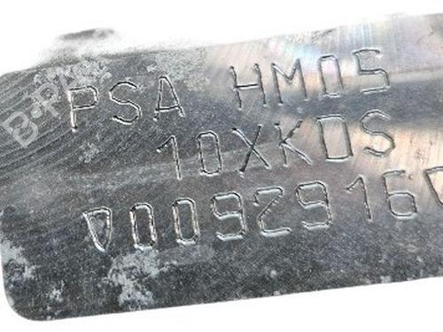 Engine CITROËN C3 III (SX) 1.2 PureTech 82 | BP27095041M1  - Image 7