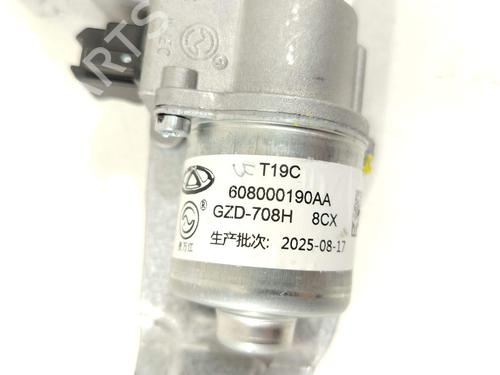 Rear wiper motor OMODA 5 | BP34448226M102 - Image 3