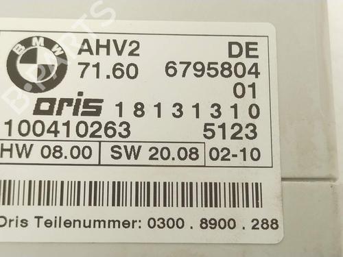 Electronic module BMW X5 (E70) xDrive 30 d | BP37417408M83 - Image 2