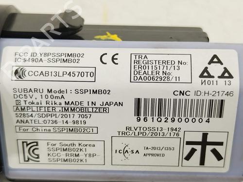 Ignition barrel SUBARU FORESTER (SJ_) 2.0 D AWD (SJD) | BP32474021M48 - Image 5
