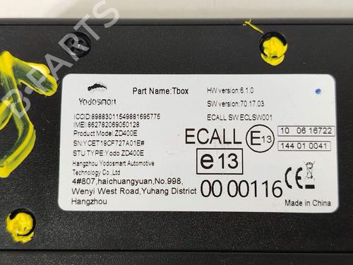 Electronic module OMODA 5 | BP34448254M83 - Image 3