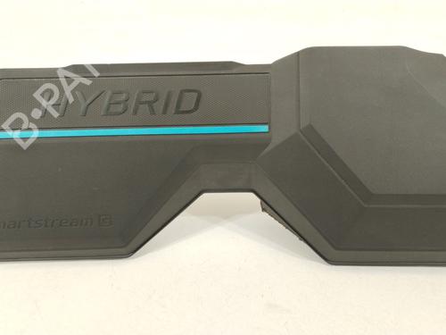 Used Upper protection Upper protection KIA SPORTAGE V (NQ5) [2021-2026] 32751011 32751011