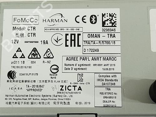 Electronic module FORD FIESTA VII (HJ, HF) 1.0 EcoBoost | BP33886927M83  - Image 6