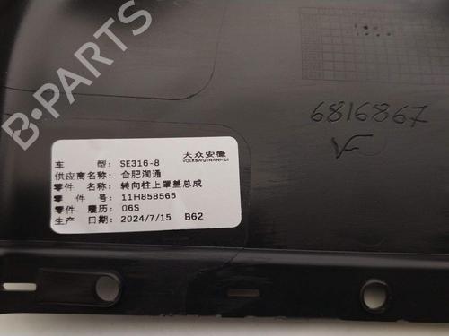 Other CUPRA TAVASCAN (KR1) | BP36989583O1 - Image 7