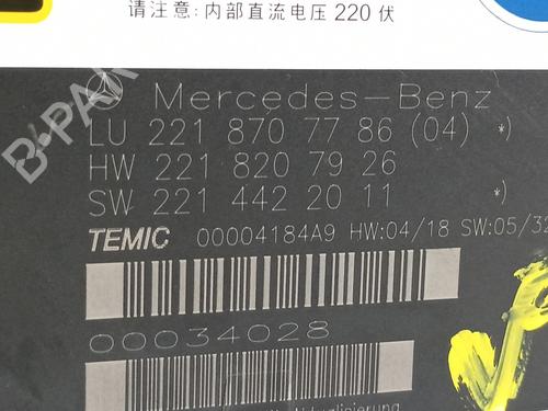 Electronic module MERCEDES-BENZ S-CLASS (W221, V221) S 350 (221.056, 221.156) | BP20337969M83 