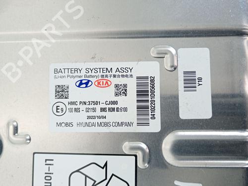 Battery KIA SPORTAGE V (NQ5)  | BP32450014E11 