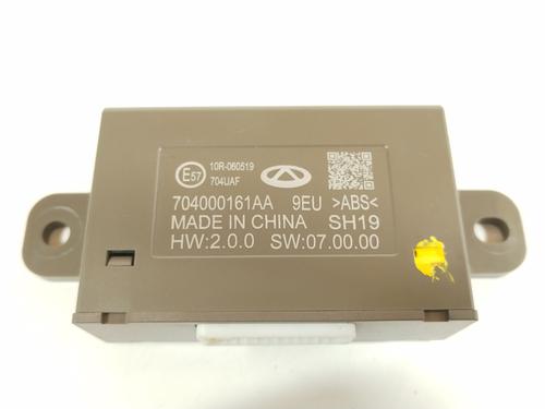 Used Electronic module Electronic module OMODA 5 [2022-2026] 36476831 36476831