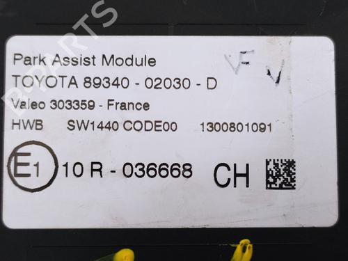 Electronic module TOYOTA AURIS (_E18_)  | BP7084935M83 