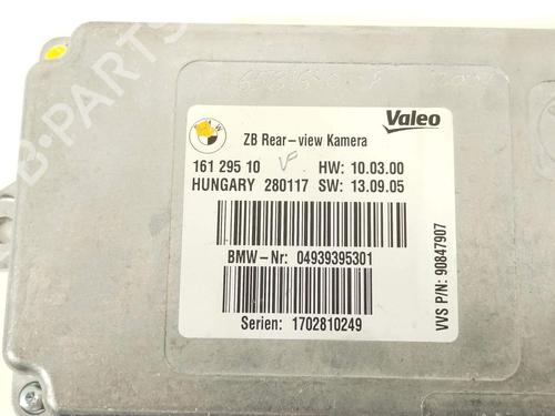 Electronic module BMW 3 Touring (F31) 320 d | BP29505643M83 - Image 2