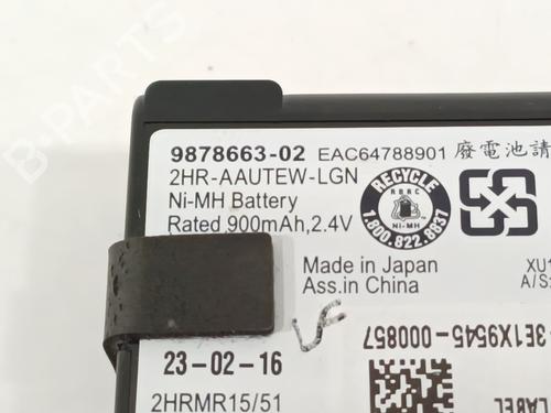 Battery BMW 4 Coupe (G22, G82) M4 Competition M xDrive | BP29279722E11 