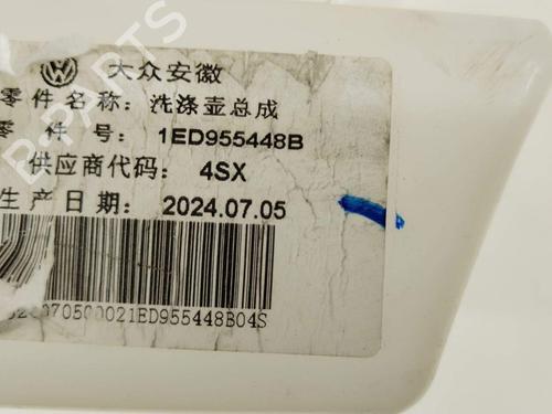 Sprinklertank CUPRA TAVASCAN (KR1) | BP36989212C113 - Image 3