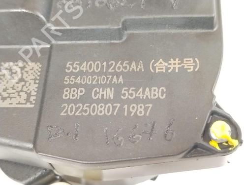 Front left lock OMODA 5 | BP34448209C98 - Image 6