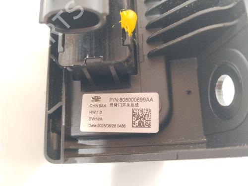 Tailgate handle OMODA 5 | BP34448224C132 - Image 3