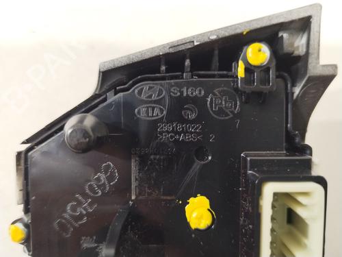 Steering wheel controls KIA RIO III (UB)  | BP30271906E15 