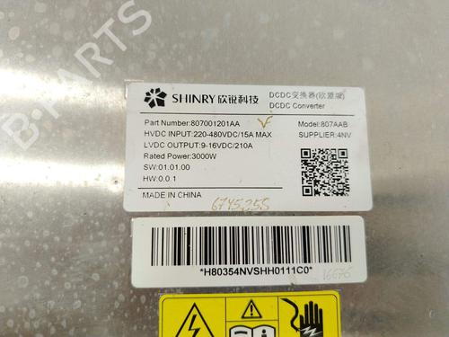 Electronic module OMODA 5 | BP34448253M83 - Image 2