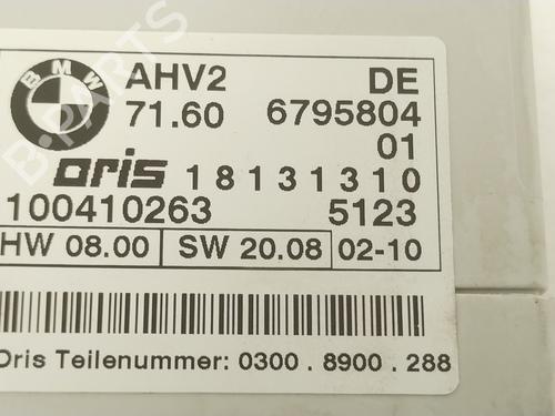 Electronic module BMW X5 (E70) xDrive 30 d | BP37417408M83 - Image 2