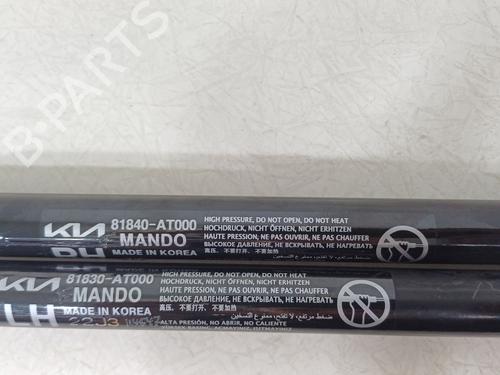 Tailgate lift support KIA NIRO I (DE) 1.6 GDI Hybrid | BP26530037C138