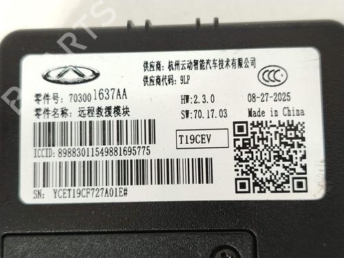 Electronic module OMODA 5 | BP34448254M83 - Image 4