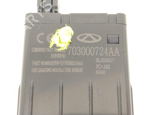 Electronic module OMODA 5 | BP34448267M83 - Image 3