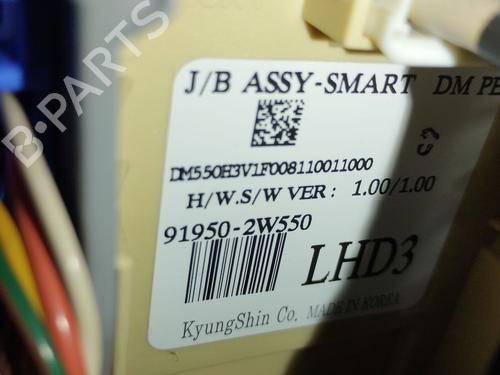Fuse box HYUNDAI SANTA FÉ III (DM, DMA) 2.2 CRDi 4WD | BP36989355E1 - Image 2