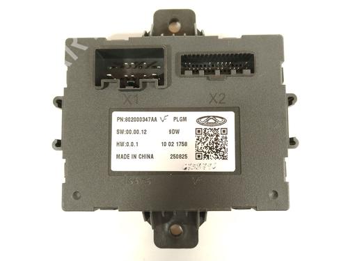 Used Electronic module Electronic module OMODA 5 [2022-2026] 36476833 36476833