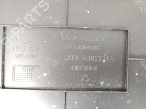 Other BYD SEAL  | BP34624482O1  - Image 6