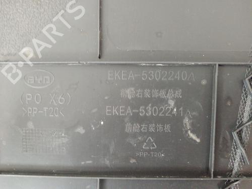 Other BYD SEAL  | BP34624482O1  - Image 7