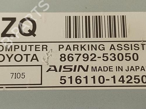 Electronic module LEXUS IS II (_E2_) 220d (ALE20) | BP33400951M83 - Image 4