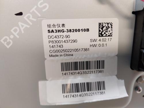 Instrument cluster BYD SEAL U 1.5 Plug-in Hybrid Front-Wheel Drive | BP36698773C47  - Image 5