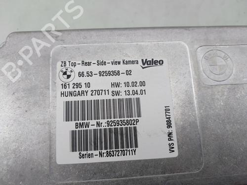 Electronic module BMW 5 Touring (F11) 523 i | BP38464181M83 - Image 2