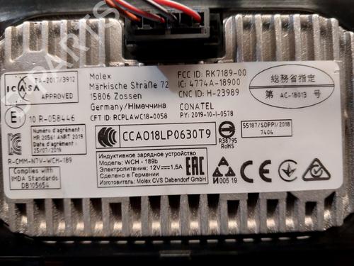Electronic module BMW 1 (F40) 118 i | BP37406918M83 - Image 4