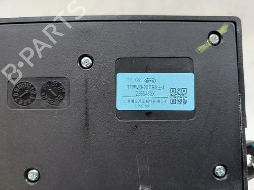 Computer BYD SEAL U 1.5 Plug-in Hybrid Front-Wheel Drive | BP36698769M11 - Image 4