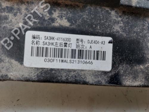 Rear fog light BYD SEAL U 1.5 Plug-in Hybrid Front-Wheel Drive | BP36698823C37 - Image 4